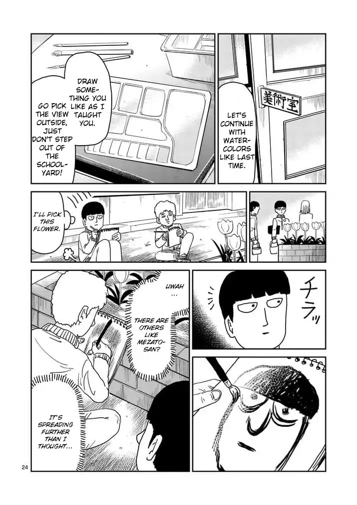 Mob Psycho 100 Chapter 95.3 4